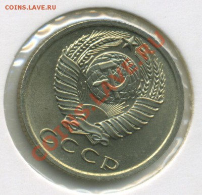 15 копеек 1967 наборная до 6.10.2010 в 23:00 мск - Untitled-2