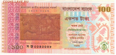 БАНГЛАДЕШ 100 ТАКА 2013 ЮБИЛЕЙ ДО 14.04.16 В 22.00МСК (В116) - 1-бан100а