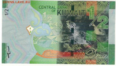 2 ДИНАРА 2014 ДО 14.04.16 В 22.00МСК (В88) - 1-кув1