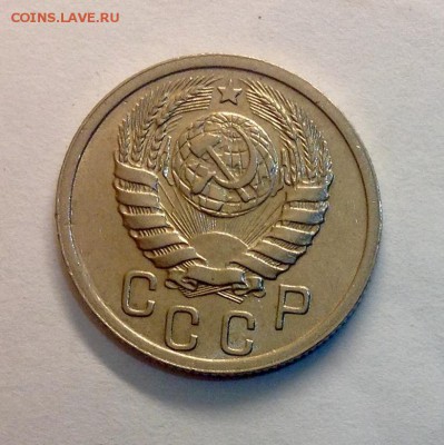 15 копеек 1940 приятная до 14.04.2016 - image