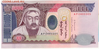 МОНГОЛИЯ 5000 ТУГРИКОВ 2013 ДО 14.04.16 В 22.00МСК (В132) - 1-мон5000а