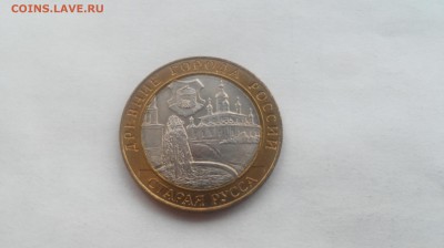 10 руб. 2002 г. Старая Русса aUNC до 14.04.2016 г. - 20160402_115302