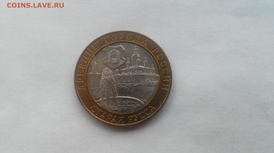10 руб. 2002 г. Старая Русса aUNC до 14.04.2016 г. - 20160402_115322