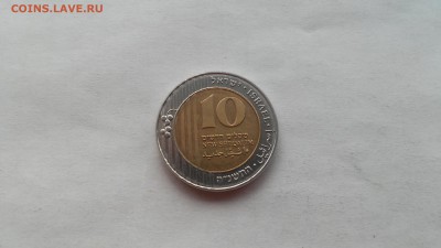 Израиль, 10 шекелей до 14.04.2016 г. - 20160410_120449