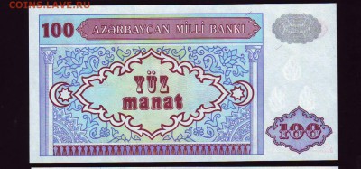 Азербайджан 100 манат 1993г до 14.04.2016г. в 22:00 мск - Scan10024.JPG