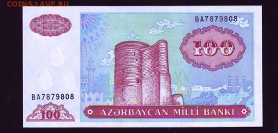 Азербайджан 100 манат 1993г до 14.04.2016г. в 22:00 мск - Scan10023.JPG