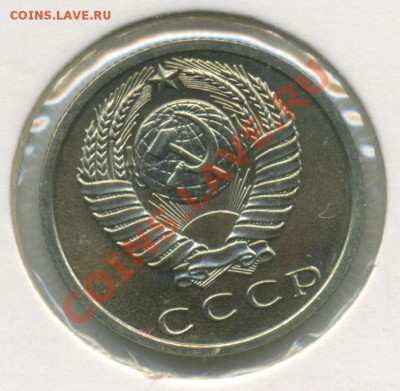 15 копеек 1968 наборная до 6.10.2010 в 23:00 мск - Untitled-2