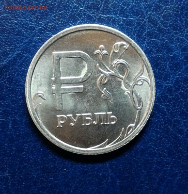 Знак рубля полный раскол аверса с ИСТОРИЕЙ+бонусы! До 15.04 - 4r