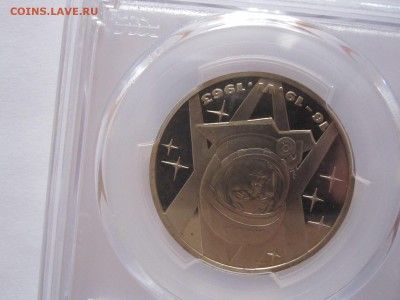 1 рубль Терешкова ПРУФ 1983 стародел PCGS PR 65 12.04 22:00 - IMG_7467.JPG
