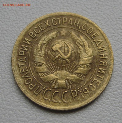 1 копейка 1926,1929,1934гг.  до 16.04.2016 22.00МСК - Копейка 1934-.JPG