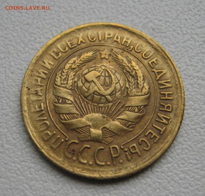 1 копейка 1926,1929,1934гг.  до 16.04.2016 22.00МСК - Копейка 1929-.JPG