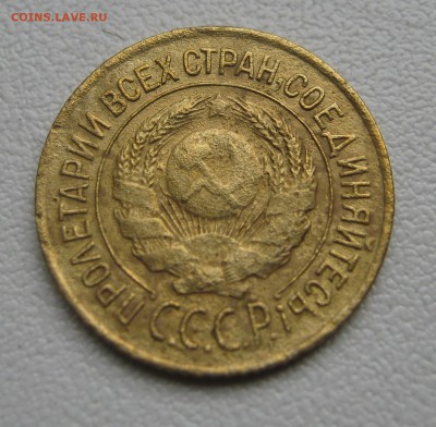 1 копейка 1926,1929,1934гг.  до 16.04.2016 22.00МСК - Копейка 1926-.JPG