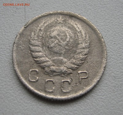 10 копеек 1943г. до 16.04.2016 22.00МСК - 10 копеек 1943-.JPG