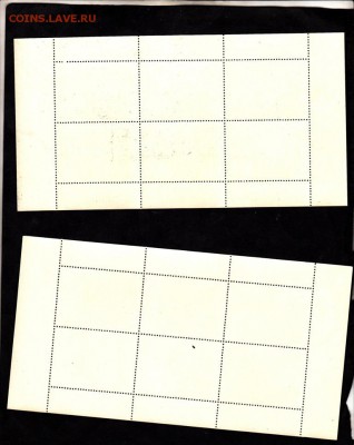 СССР 1972 15 лет космической эры малые листы - 45а