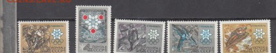 СССР 1967 зимние олимпийские игры - 56