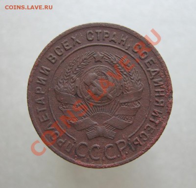1 коп. 1924 г. (АИФ №4, с венчиком) до 2.11.2010 в 22.00 МСК - 1 копейка, 1924 (с венчиком) аверс