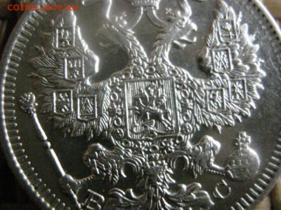 20 копеек 1913г. В альбом. До 16.04.2016г. - 15 и 16 050.JPG