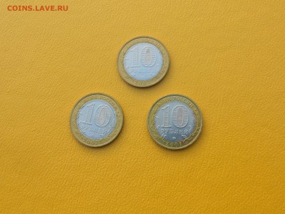 Вологда ММД, Гдов ММД, В.Устюг ММД мешковые 15.04 в 22.00 - DSCN3173.JPG