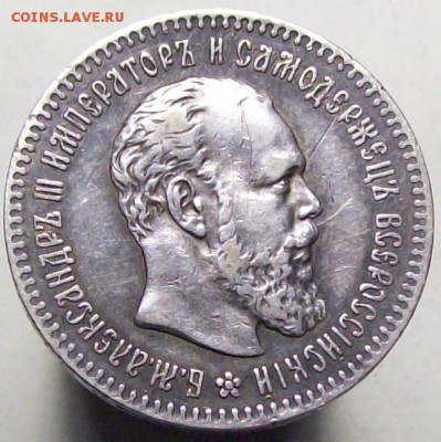 25 копеек 1894 АГ. До 17.04. 22.00 (мск) - 100_7615.JPG