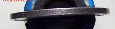 25 копеек 1894 АГ. До 17.04. 22.00 (мск) - 100_7619.JPG