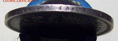 25 копеек 1894 АГ. До 17.04. 22.00 (мск) - 100_7620.JPG
