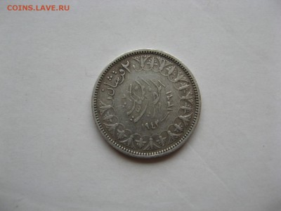 Египет 2 пиастра 1942? - 14