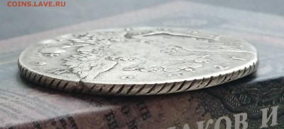Рубли 1765 и 1892 года - предпродажная - DSC_0071.JPG