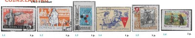 СССР 1961-1962. ФИКС - 1961.5 Гашеные