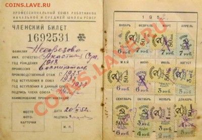 профмарка оцените - Безымянный4д