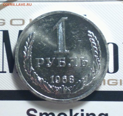 айс сохран-1р68-из набора-до 14 4 16 22 22 - 168аа