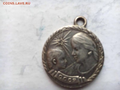Помогите определить, установить подлинность и оценить - image