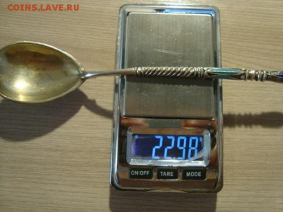 лот серябрянных изделий - DSC08777.JPG