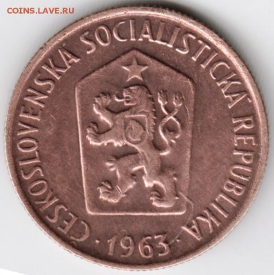 Чехословакия. 50 геллеров 1963 г. до 24.00 16.04.16 г. - Scan-160408-0003