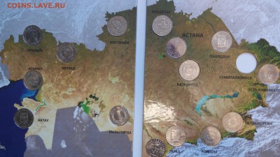 Набор юбилейных монет Казахстана (122монеты) до 25.03 - 9