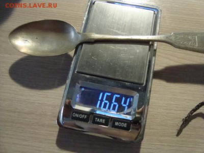 лот серябрянных изделий - DSC08785.JPG