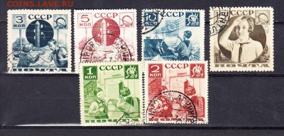 СССР 1936 пионеры - 89