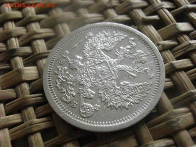 20 копеек 1907г. До 15.04.2016г. - резерв 017.JPG