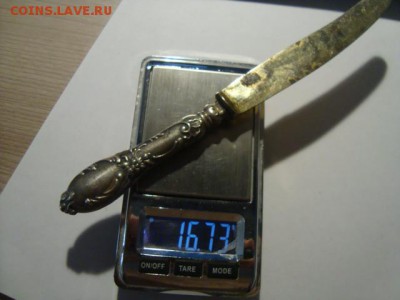 лот серябрянных изделий - DSC08792.JPG