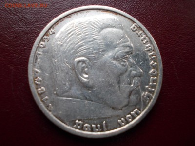 Лот из десяти монет (5 марок, Германия 1935 г., A). - DSCN0046.JPG