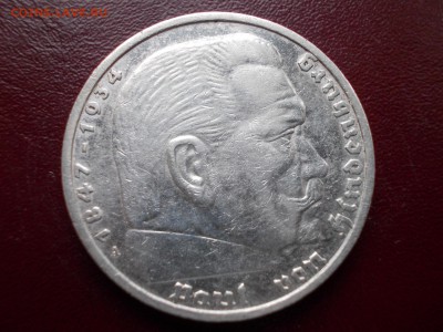 Лот из десяти монет (5 марок, Германия 1935 г., A). - DSCN0050.JPG