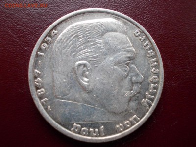 Лот из десяти монет (5 марок, Германия 1935 г., A). - DSCN0054.JPG