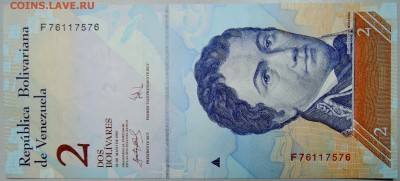 ВЕНЕСУЭЛА - 2 боливара 2007 г. пресс до 16.04 в 22.00 - DSCN3952.JPG