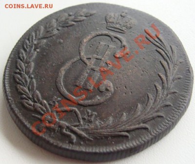 10 копеек 1774г.Сибирская.Оценка - DSC06976.JPG