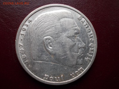 Лот из десяти монет (5 марок, Германия 1935 г., A). - DSCN0063.JPG