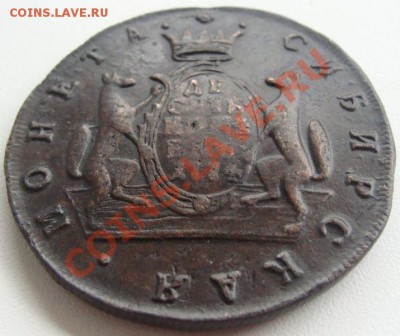 10 копеек 1774г.Сибирская.Оценка - DSC06975.JPG