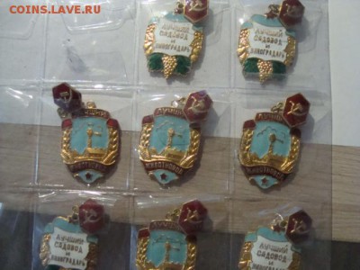 прошу оценить знаки-в тяжелом металле-СПОРТ - DSC08811.JPG