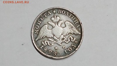 Николай 1908 - DSC03929.JPG