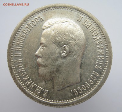 25 копеек 1896 г. до 14.04.2016 в 22.30 по мск - 1