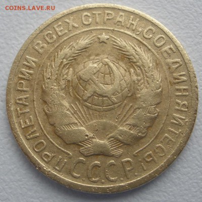 1коп. 1933г., 2коп. 1928г.+ бонус - до 14.04.2016 г. в 22.00 - 2 28 а.JPG