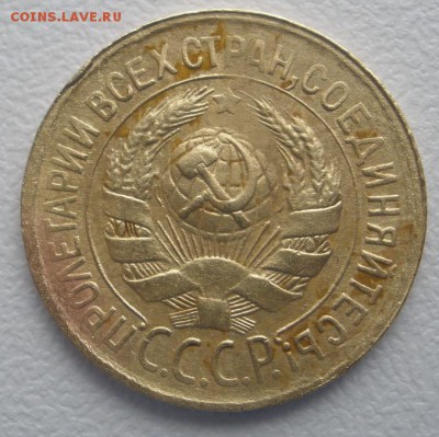 1коп. 1933г., 2коп. 1928г.+ бонус - до 14.04.2016 г. в 22.00 - 1 33 а.JPG